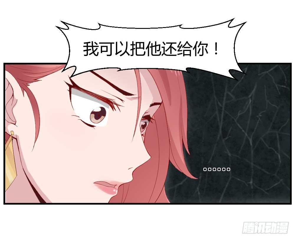 《我的医神阿波罗》一记耳光 第31页
