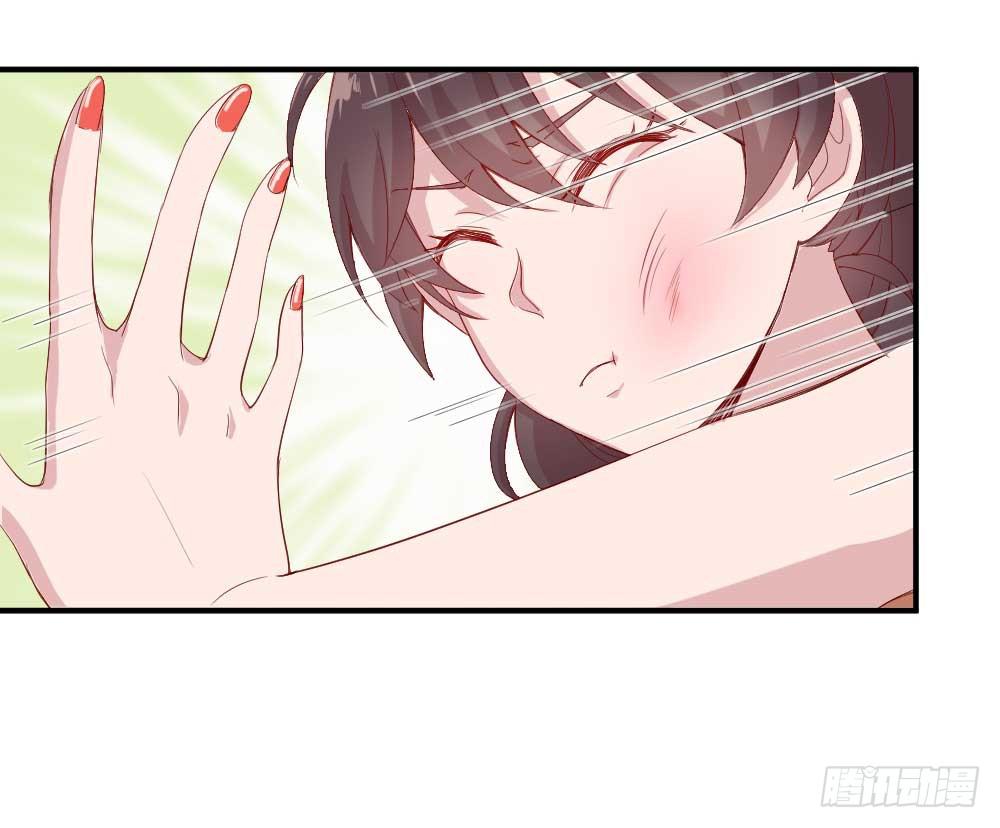 《我的医神阿波罗》一记耳光 第34页