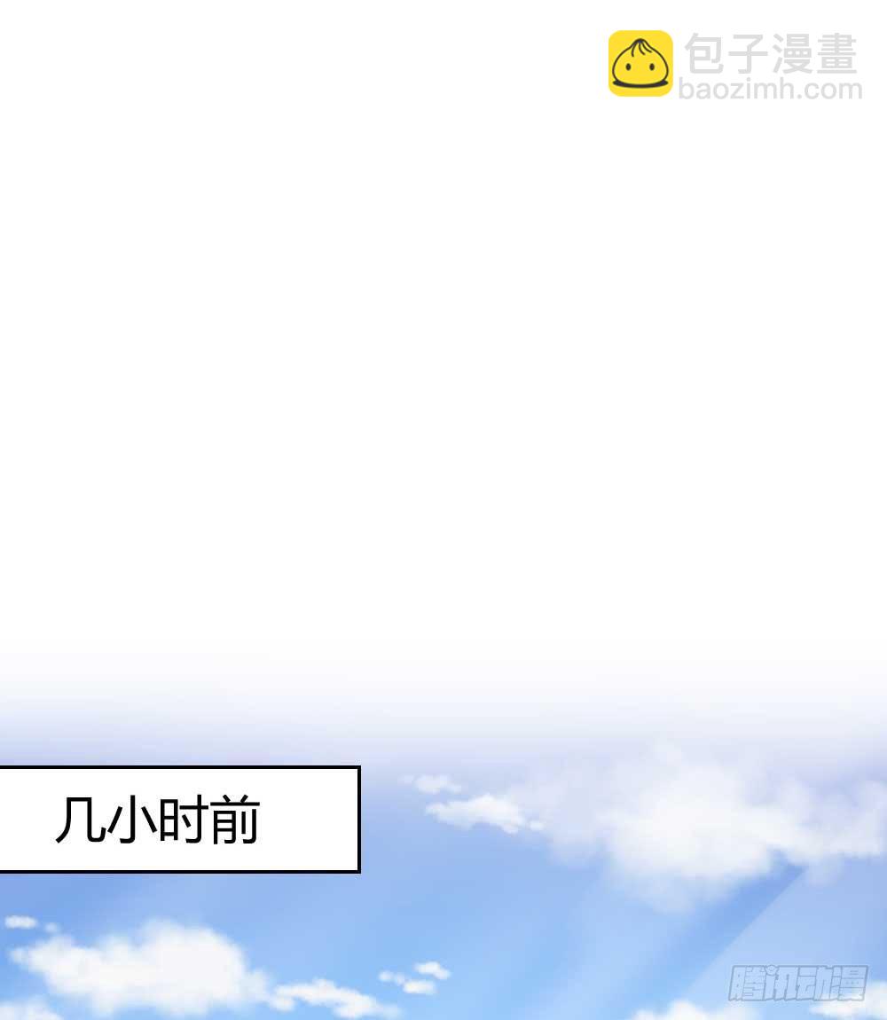 《我的医神阿波罗》一记耳光 第37页