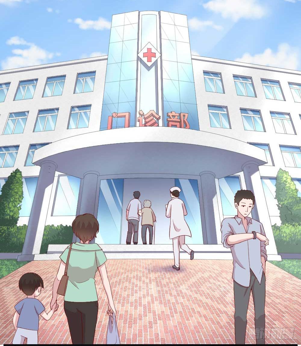 《我的医神阿波罗》一记耳光 第38页