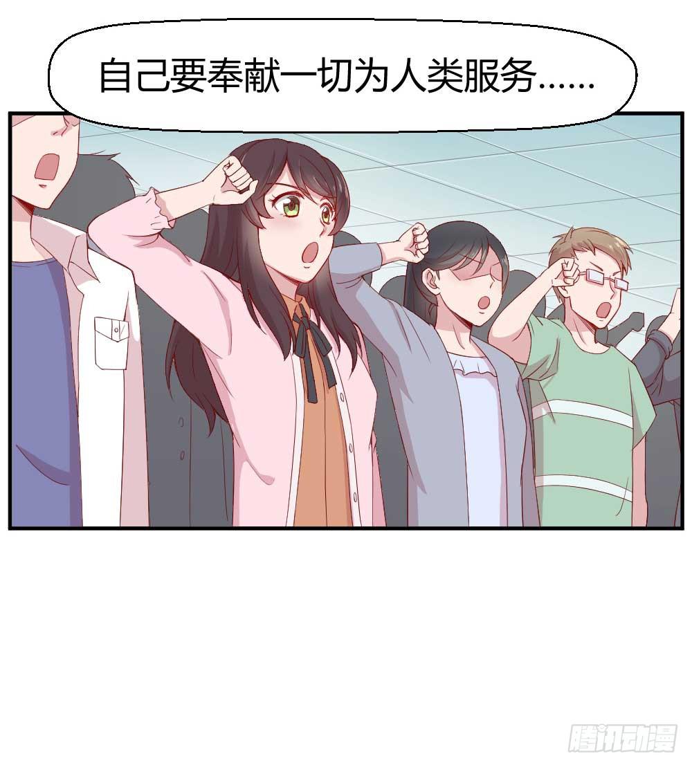 《我的医神阿波罗》一记耳光 第40页