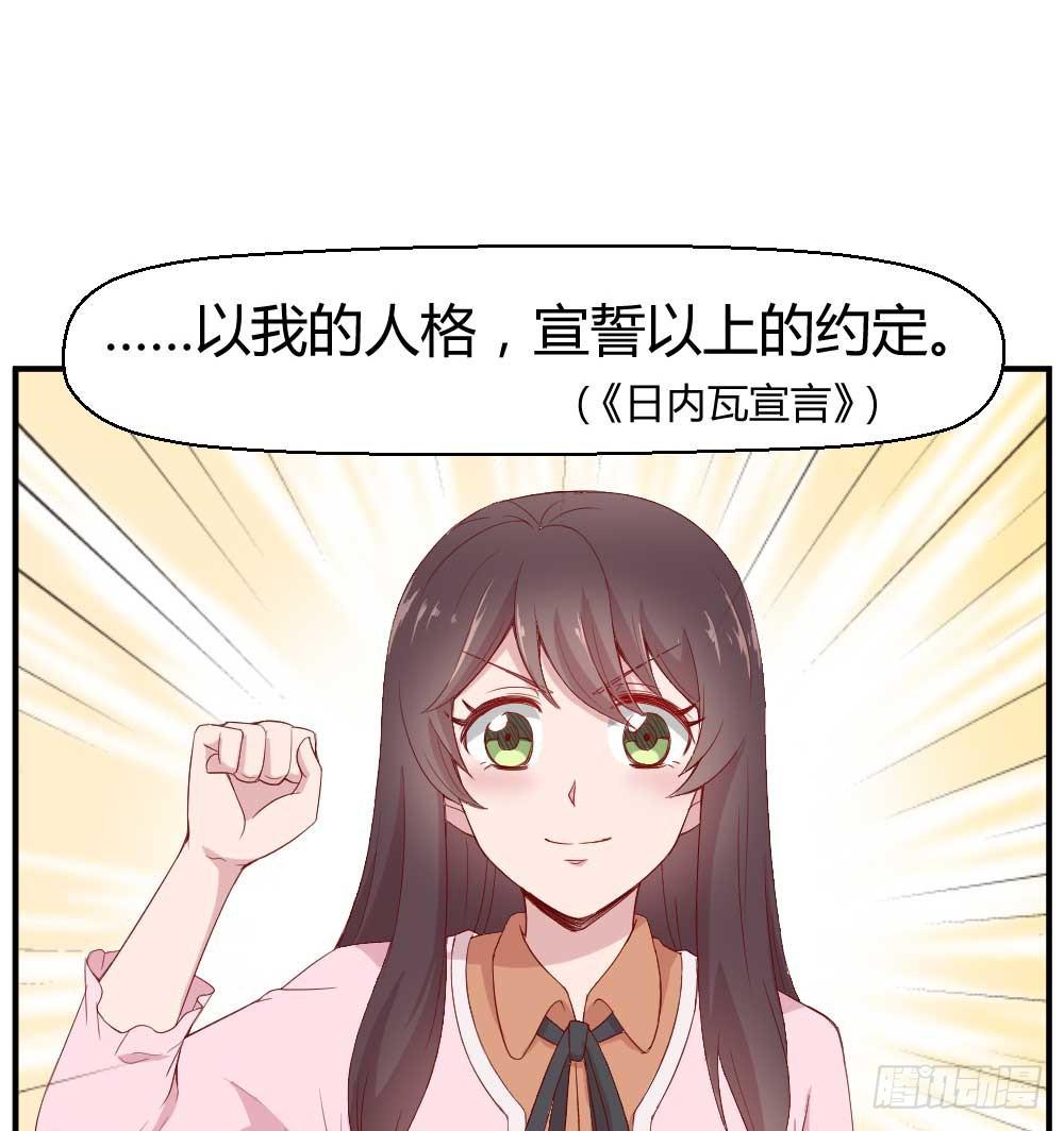 《我的医神阿波罗》一记耳光 第44页
