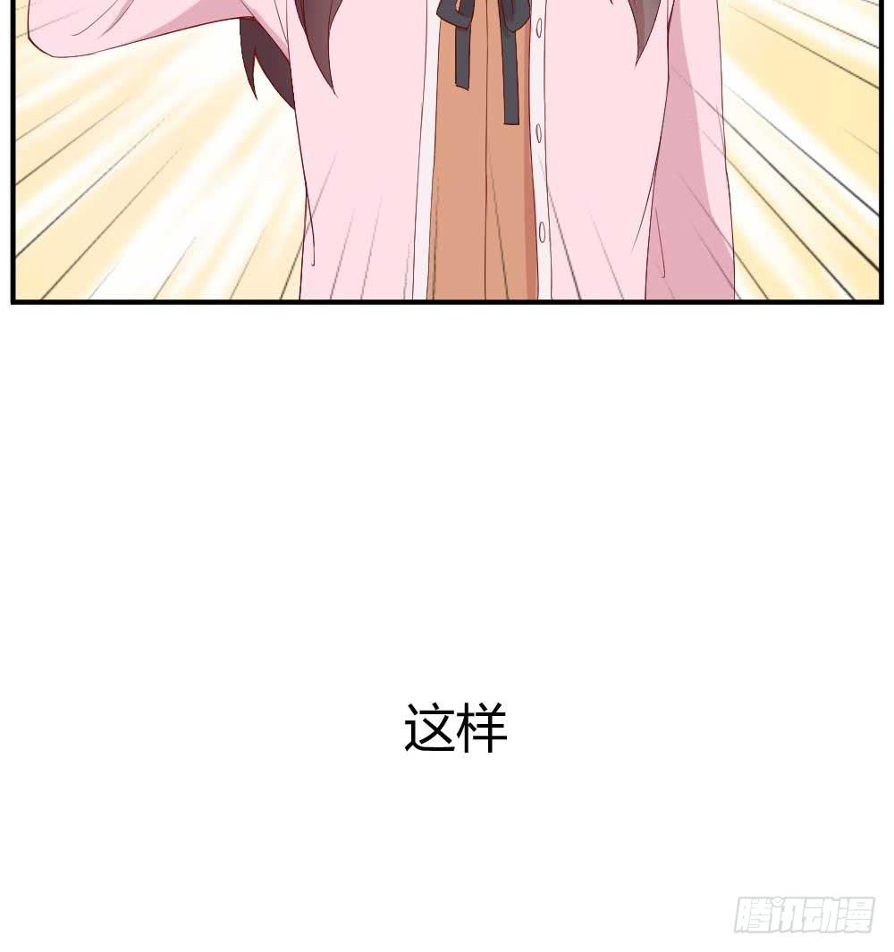 《我的医神阿波罗》一记耳光 第45页