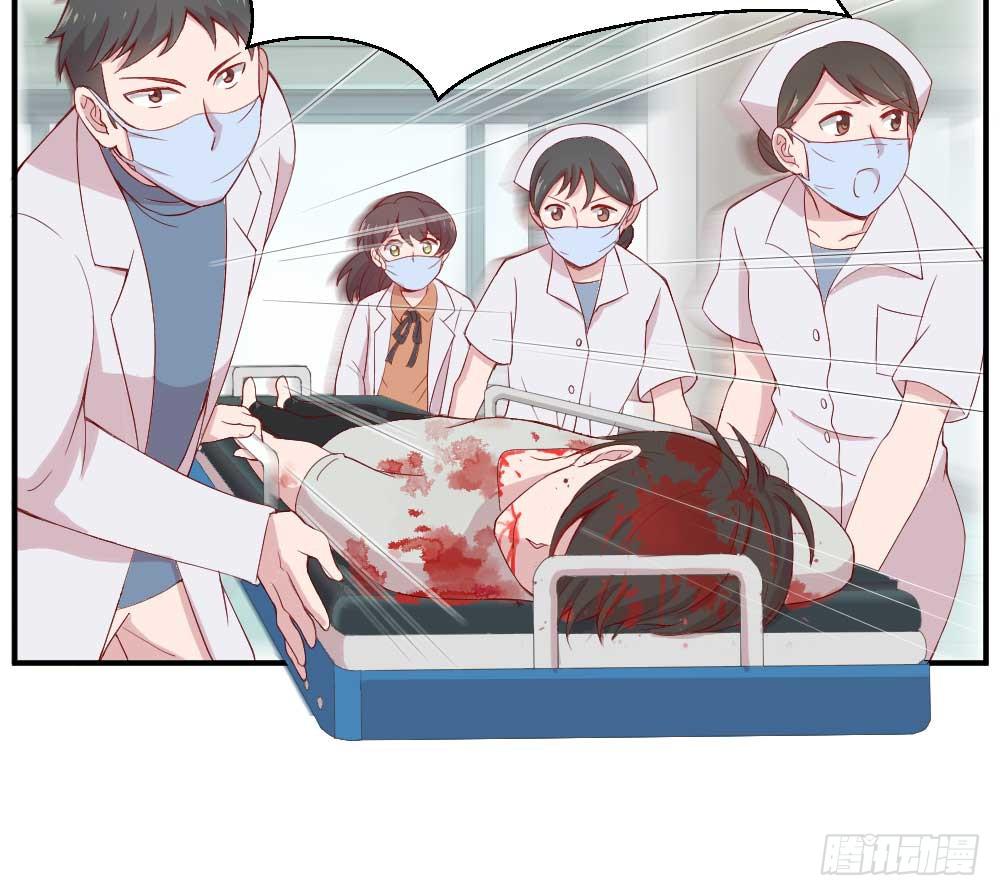 《我的医神阿波罗》一记耳光 第4页