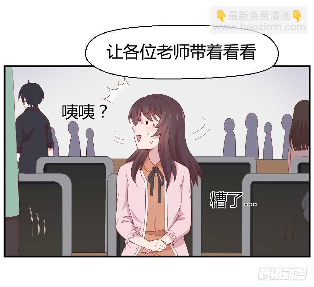 《我的医神阿波罗》一记耳光 第50页