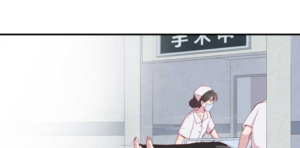 《我的医神阿波罗》一记耳光 第9页