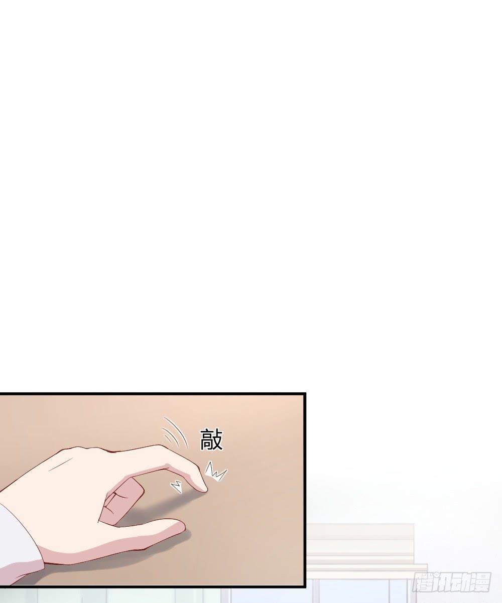 《我的医神阿波罗》两种医生 第18页
