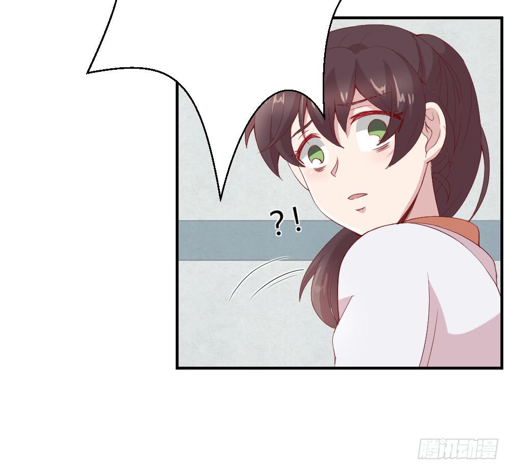 《我的医神阿波罗》两种医生 第36页