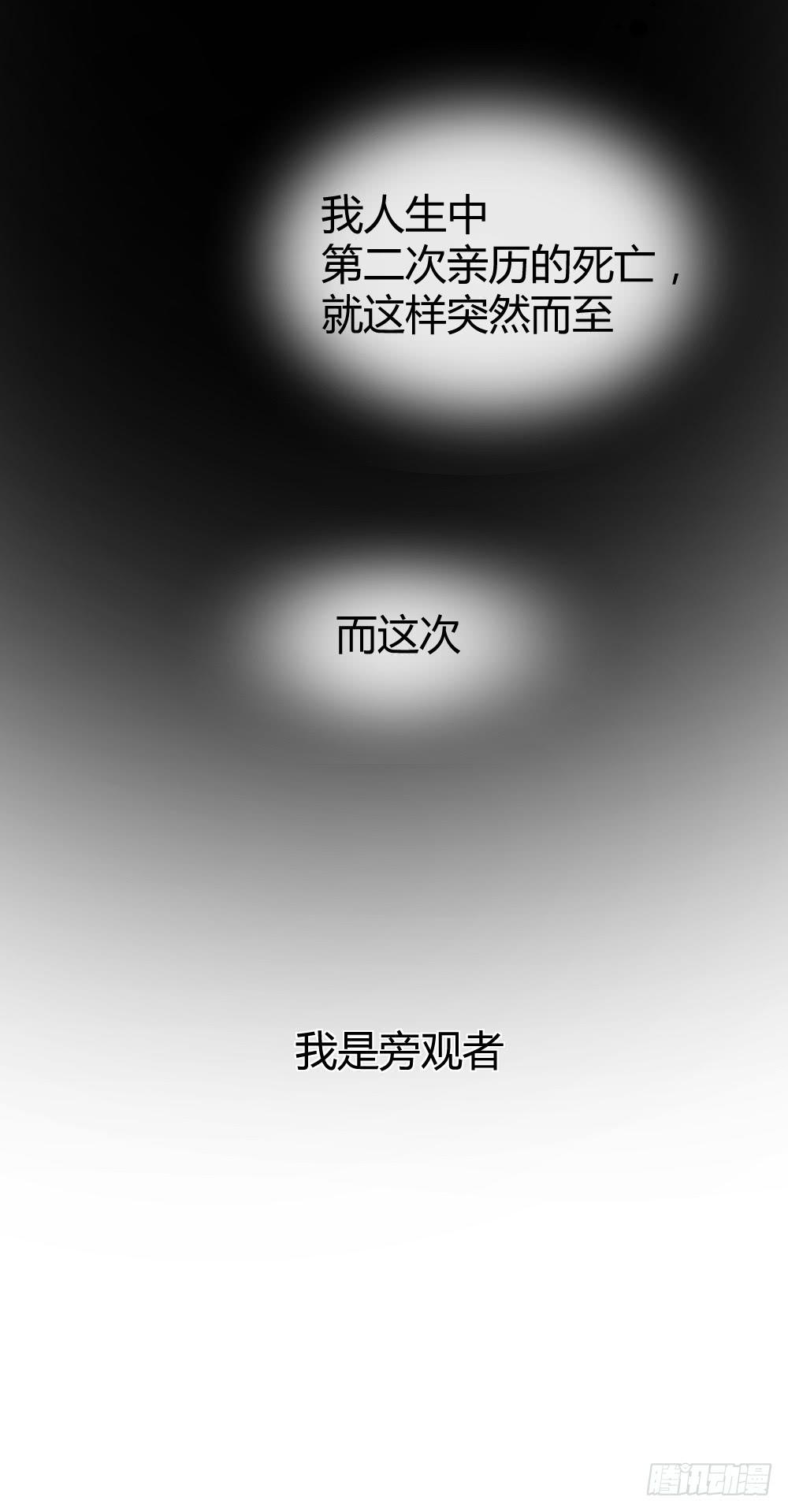 《我的医神阿波罗》两种医生 第40页