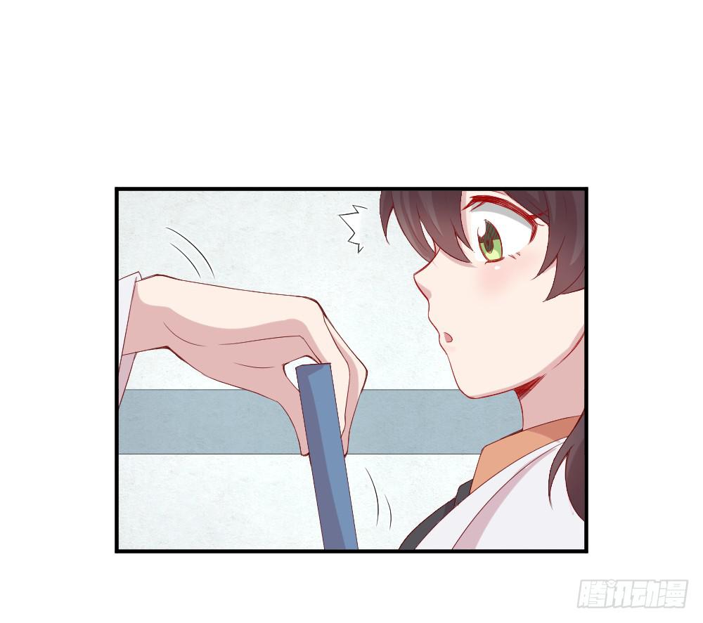 《我的医神阿波罗》两种医生 第5页
