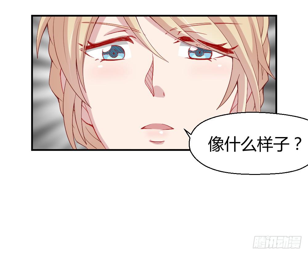《我的医神阿波罗》两种医生 第9页
