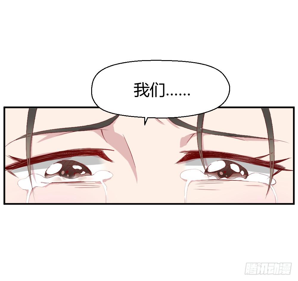 《我的医神阿波罗》三角恋情 第14页
