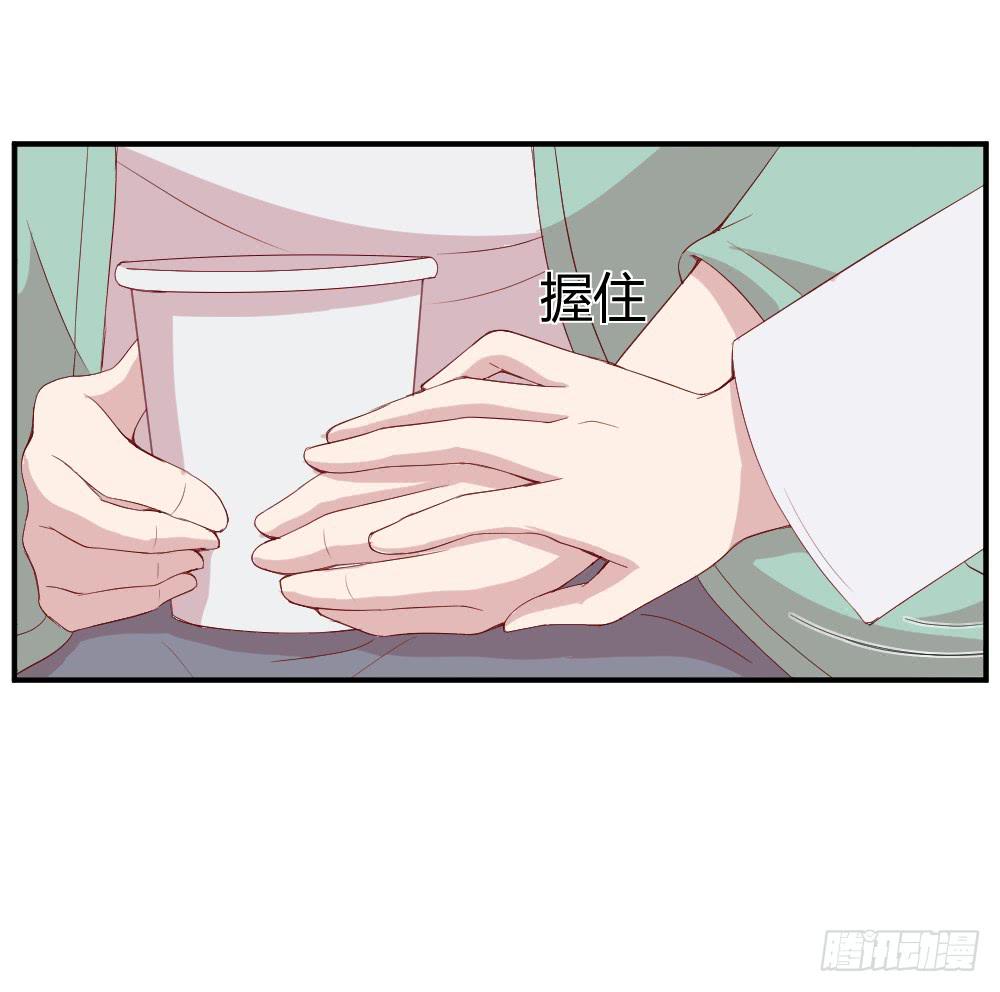 《我的医神阿波罗》三角恋情 第15页