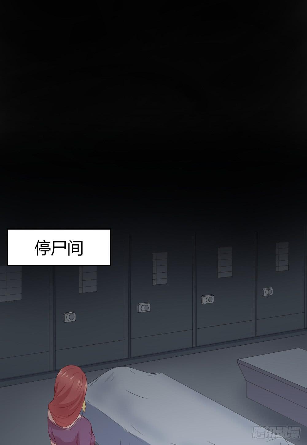 《我的医神阿波罗》三角恋情 第38页