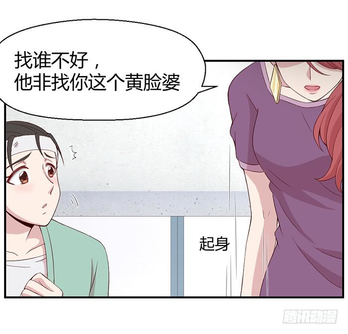 《我的医神阿波罗》流年已过 第10页