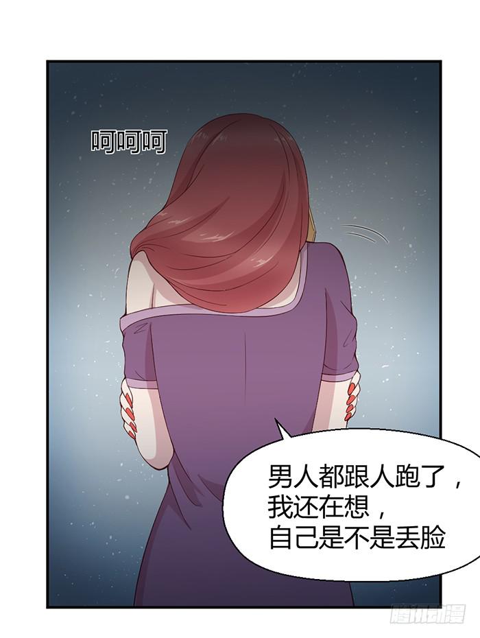 《我的医神阿波罗》流年已过 第14页