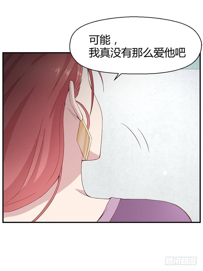 《我的医神阿波罗》流年已过 第15页