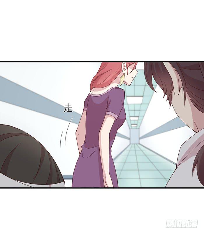 《我的医神阿波罗》流年已过 第16页