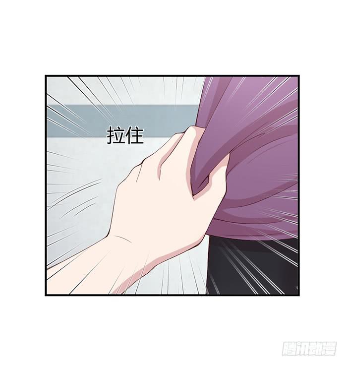 《我的医神阿波罗》流年已过 第17页