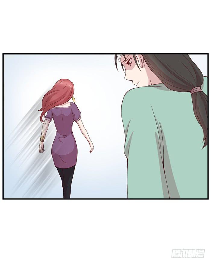 《我的医神阿波罗》流年已过 第22页