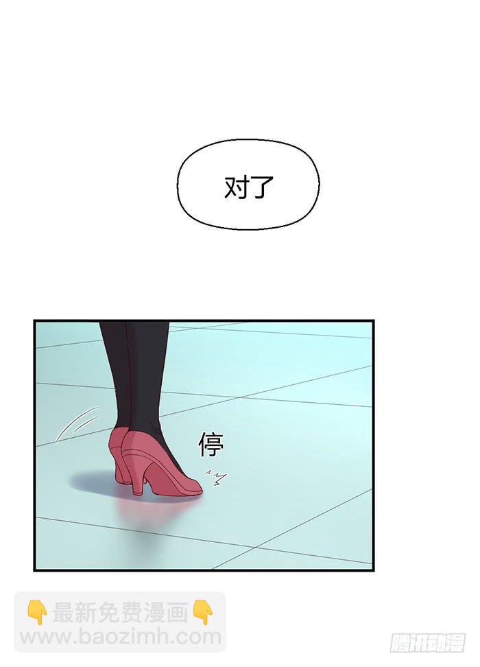 《我的医神阿波罗》流年已过 第23页