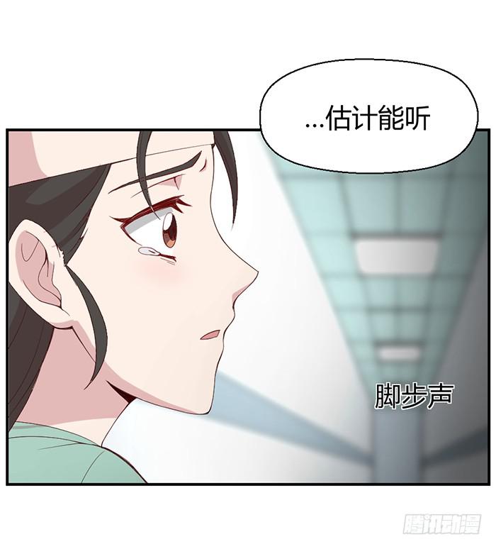 《我的医神阿波罗》流年已过 第26页