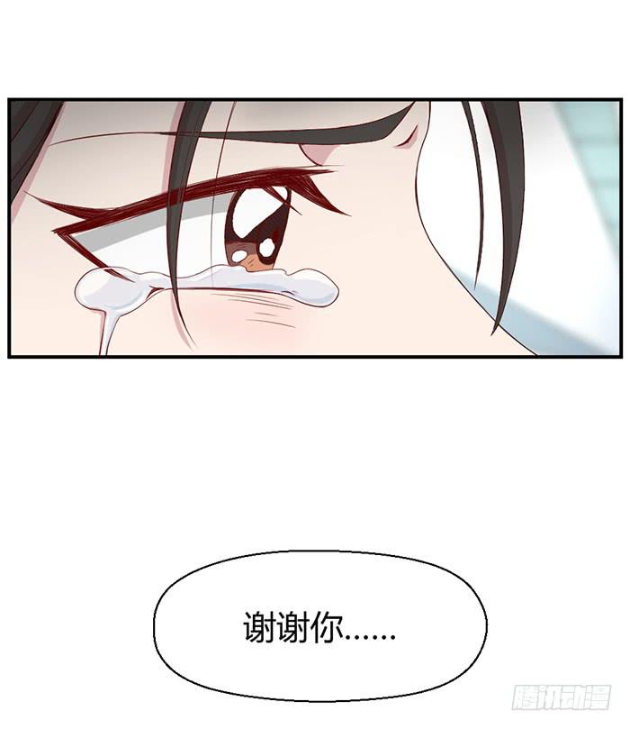 《我的医神阿波罗》流年已过 第27页