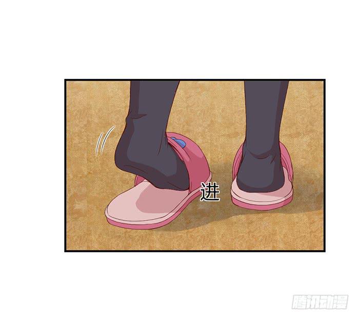 《我的医神阿波罗》流年已过 第33页