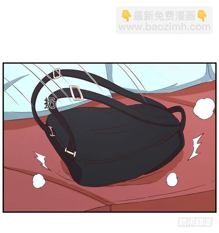 《我的医神阿波罗》流年已过 第35页