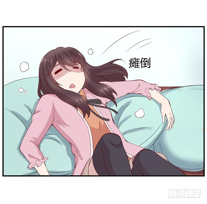 《我的医神阿波罗》流年已过 第36页