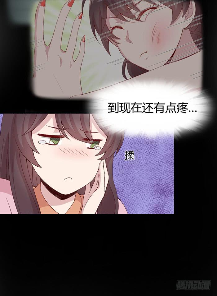 《我的医神阿波罗》流年已过 第41页