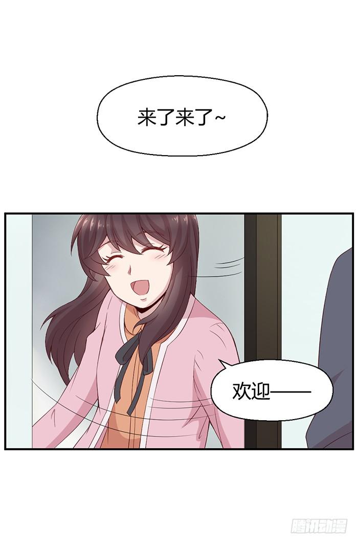 《我的医神阿波罗》流年已过 第47页