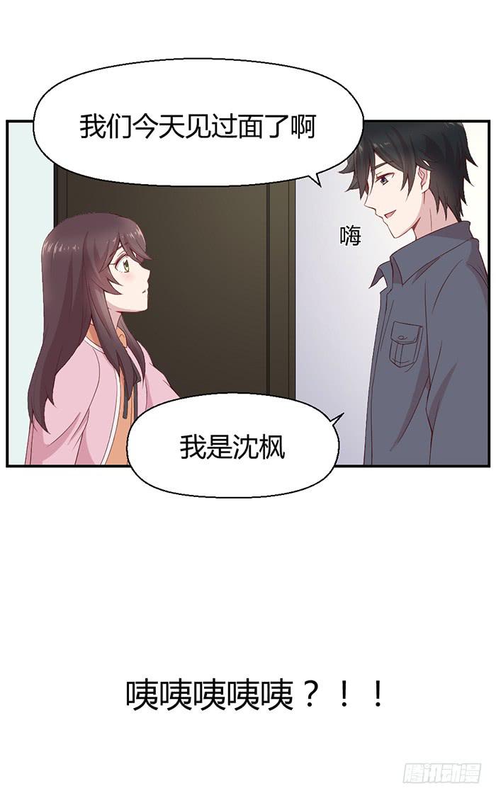 《我的医神阿波罗》流年已过 第49页