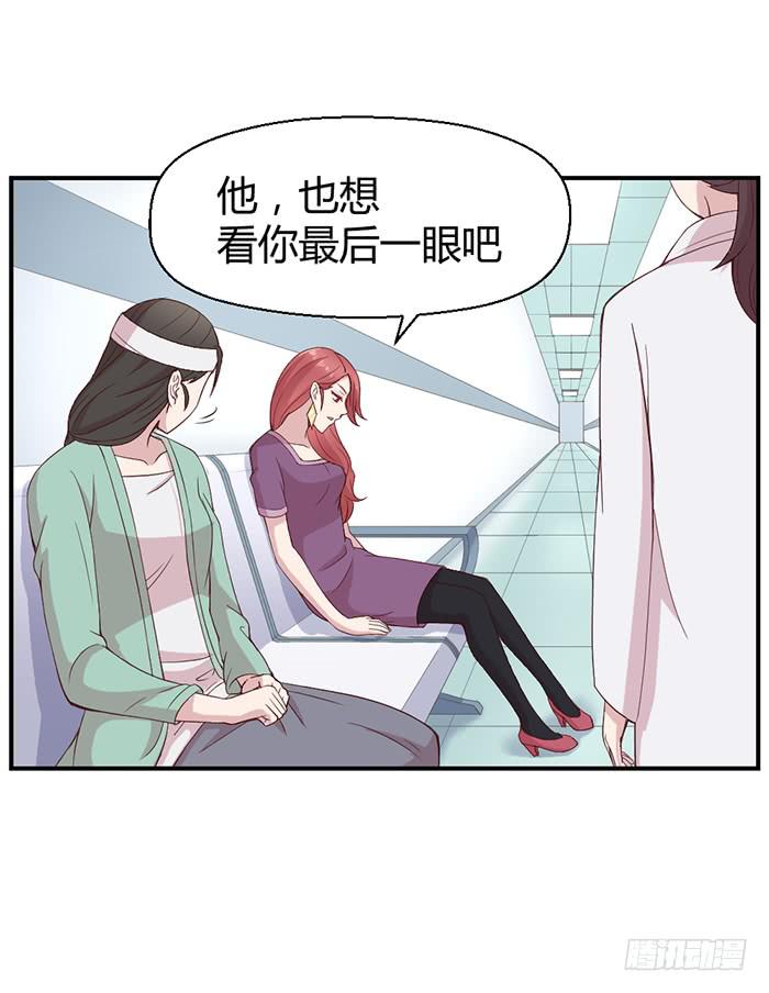 《我的医神阿波罗》流年已过 第4页