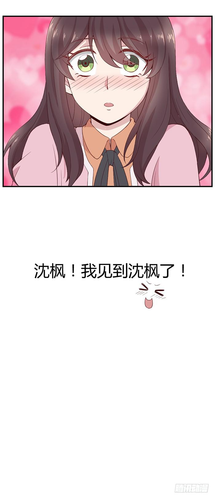 《我的医神阿波罗》流年已过 第50页
