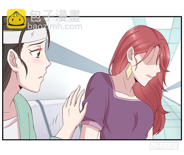 《我的医神阿波罗》流年已过 第6页