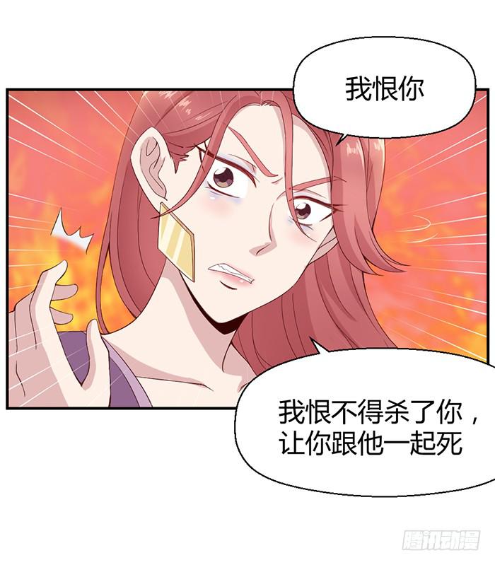 《我的医神阿波罗》流年已过 第7页
