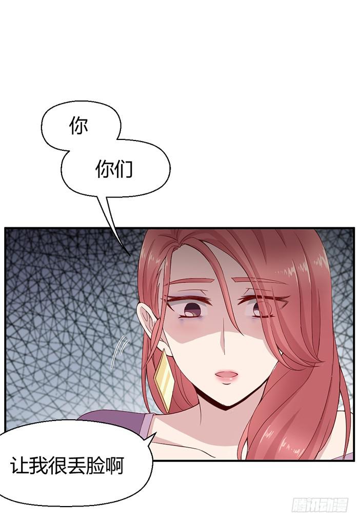 《我的医神阿波罗》流年已过 第9页