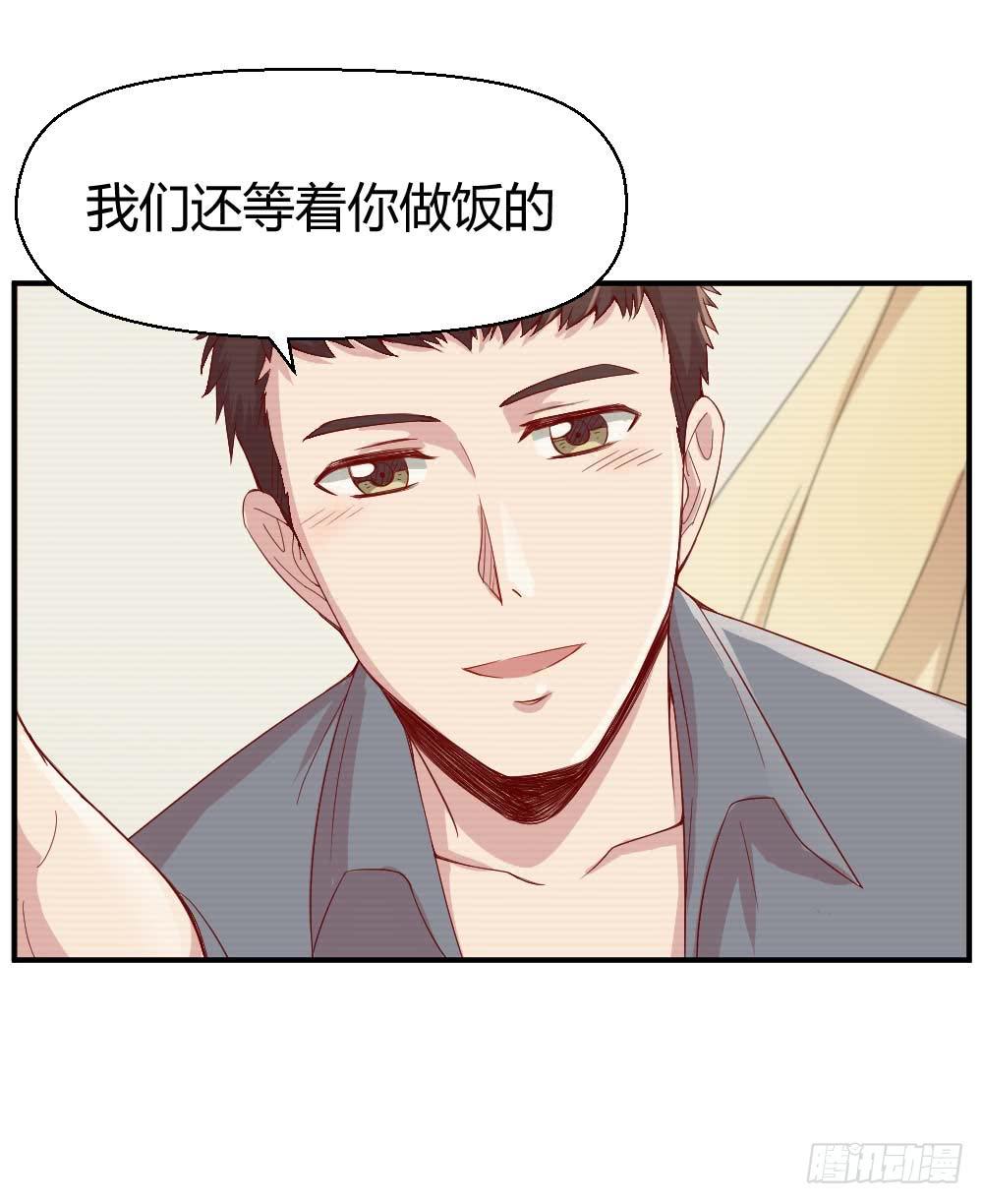 《我的医神阿波罗》无法忘记的回忆 第10页