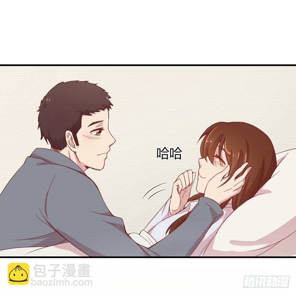 《我的医神阿波罗》无法忘记的回忆 第11页