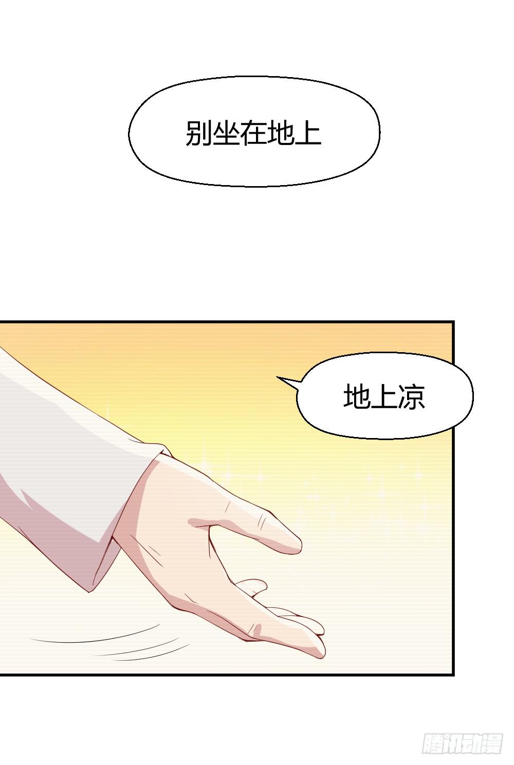 《我的医神阿波罗》无法忘记的回忆 第16页