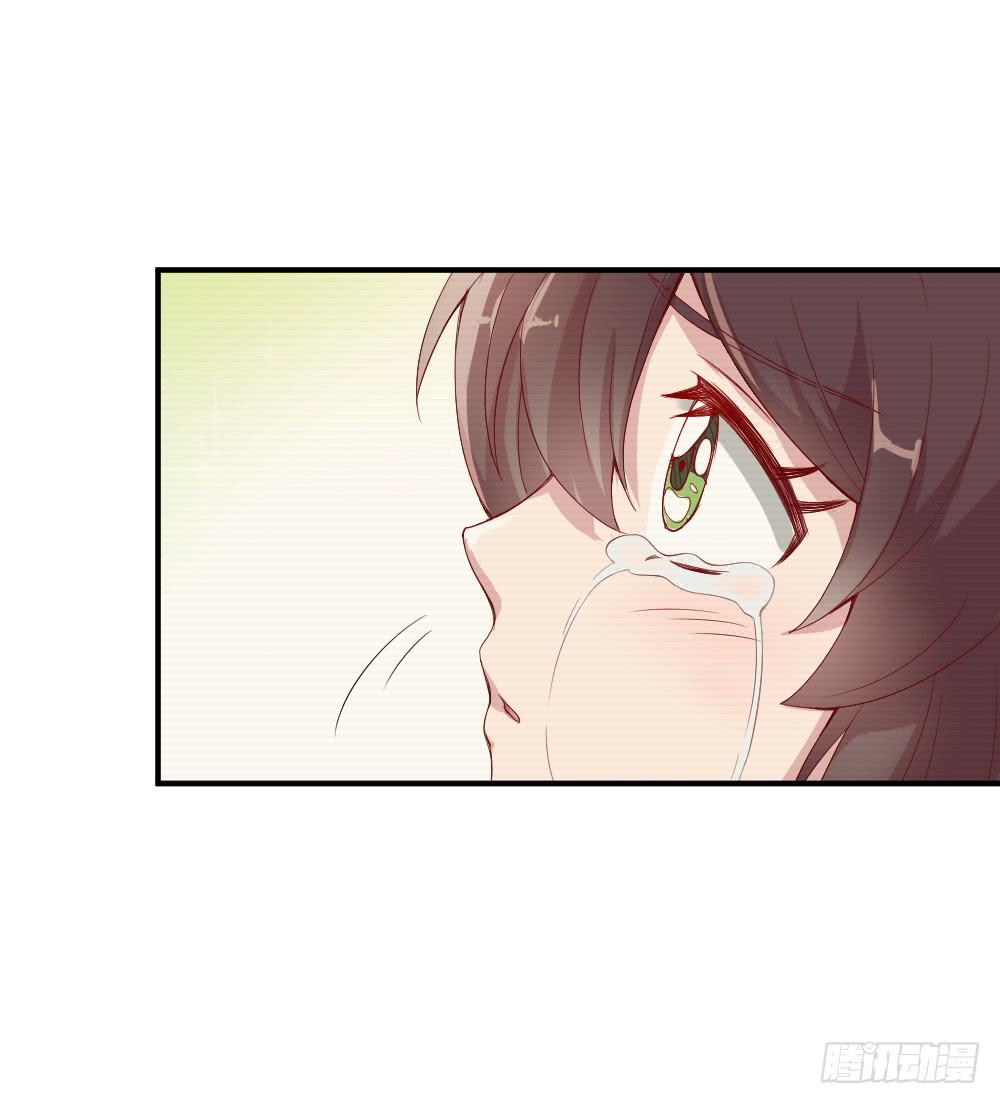 《我的医神阿波罗》无法忘记的回忆 第17页