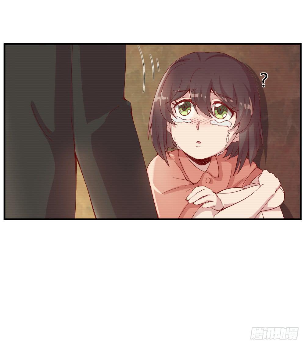 《我的医神阿波罗》无法忘记的回忆 第21页