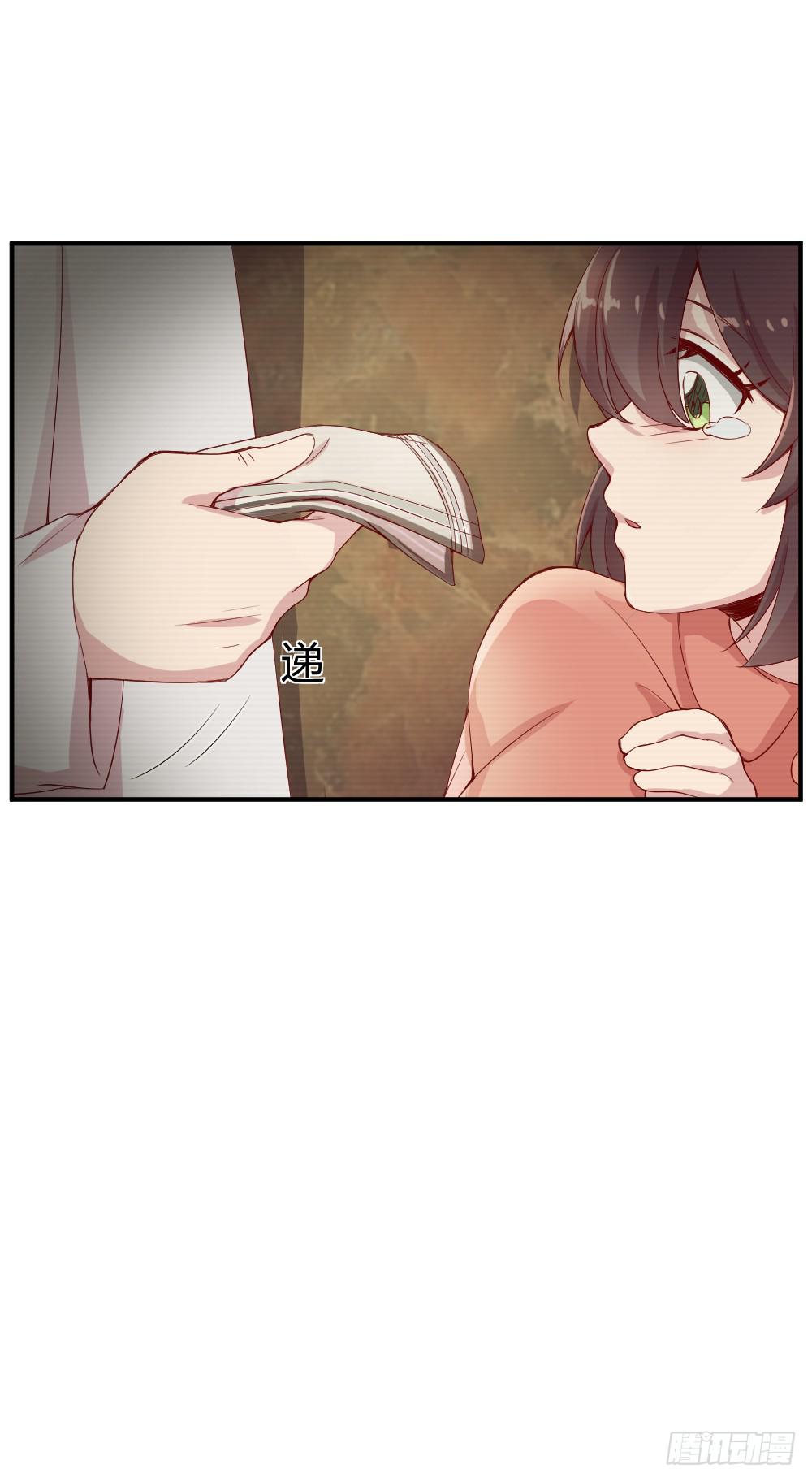《我的医神阿波罗》无法忘记的回忆 第23页