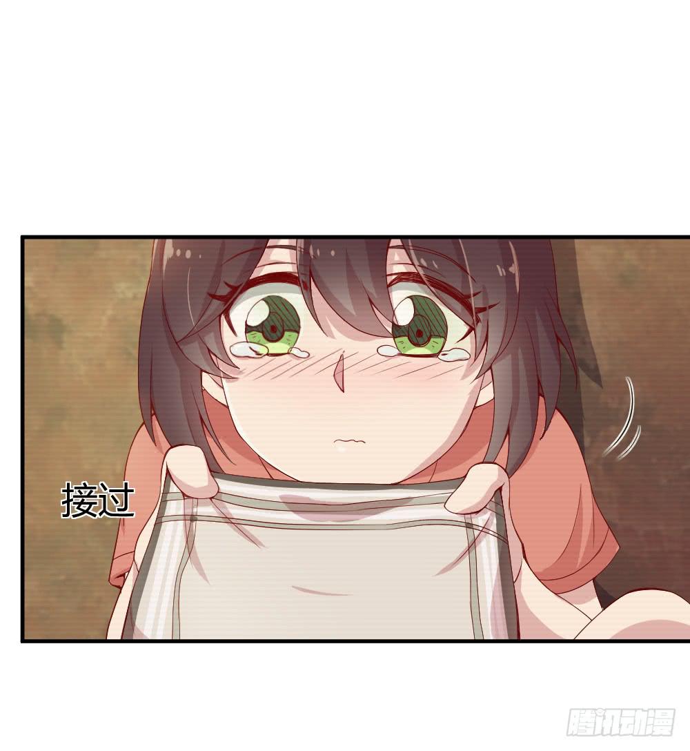 《我的医神阿波罗》无法忘记的回忆 第24页