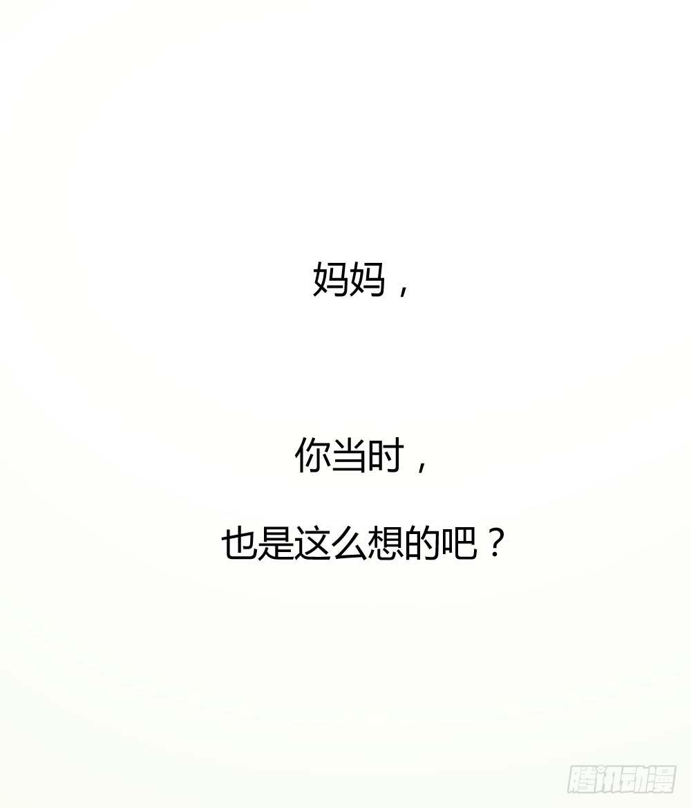 《我的医神阿波罗》无法忘记的回忆 第2页
