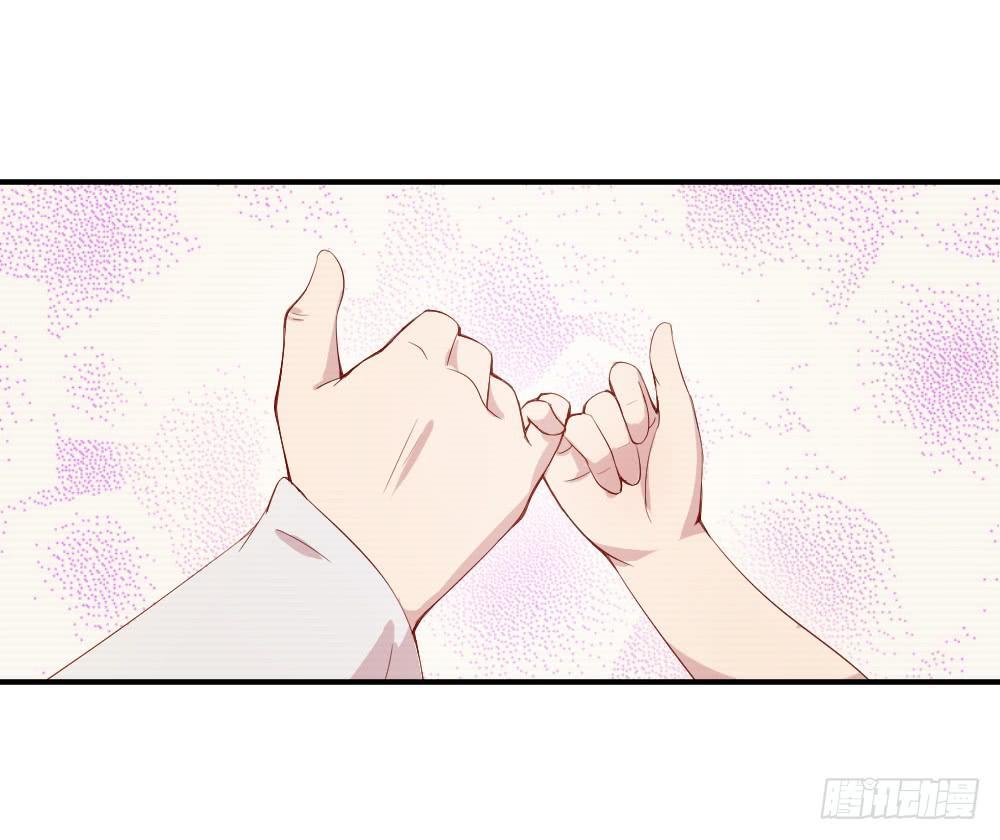 《我的医神阿波罗》无法忘记的回忆 第35页