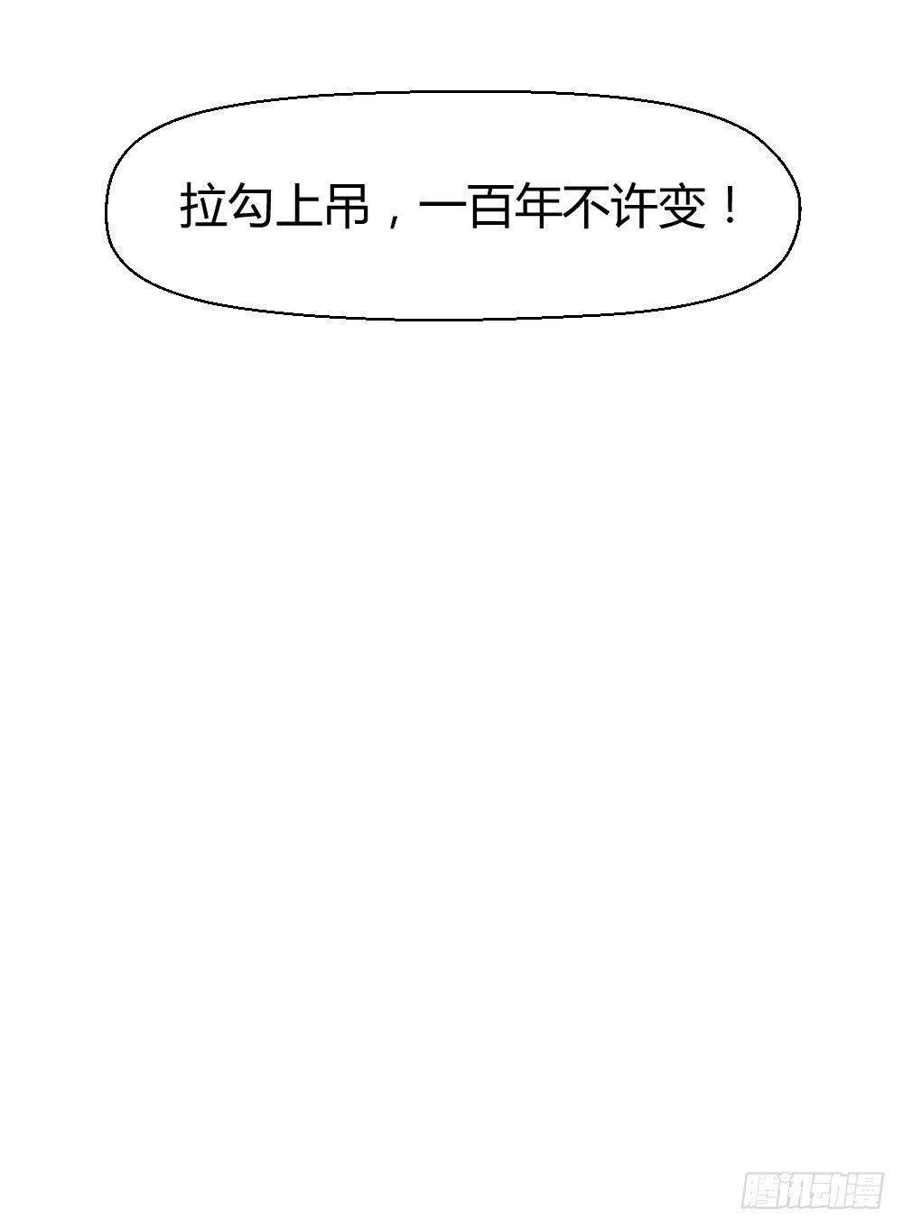 《我的医神阿波罗》无法忘记的回忆 第36页