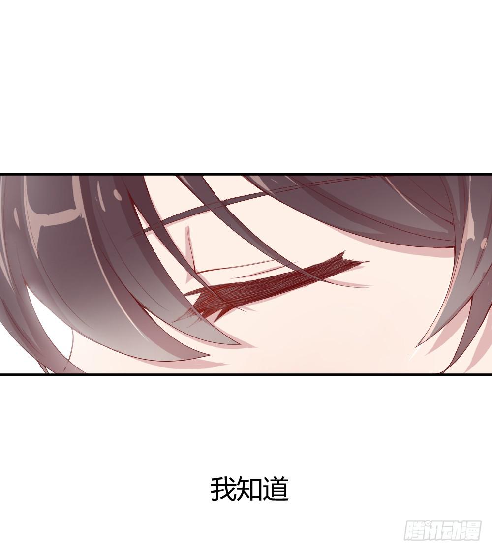 《我的医神阿波罗》无法忘记的回忆 第38页