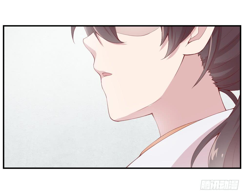 《我的医神阿波罗》无法忘记的回忆 第39页